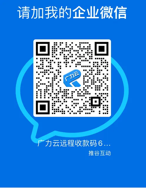 客服微信二维码